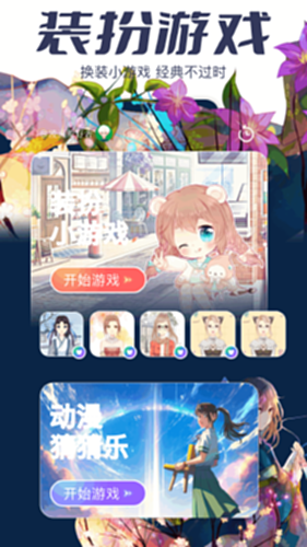AcFan官方热血战斗场景内容图